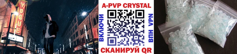 Купить закладки  Красновишерск  APVP крисы CK 