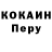 КОКАИН Боливия Christywhite