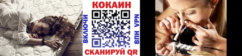 КОКАИН Эквадор  Купить где  Красновишерск 