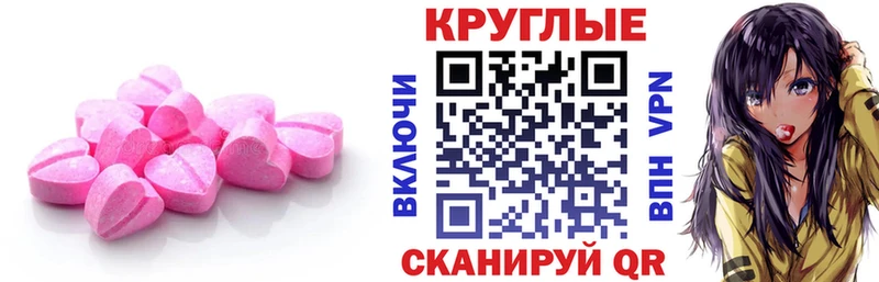 Экстази mix  Купить  Красновишерск 