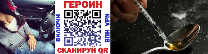 Купить  Красновишерск  ГЕРОИН гречка 