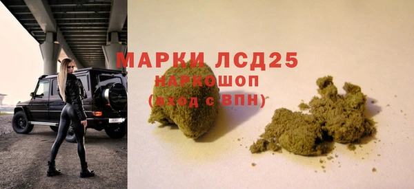 МДПВ Карталы