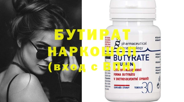 стафф Карпинск