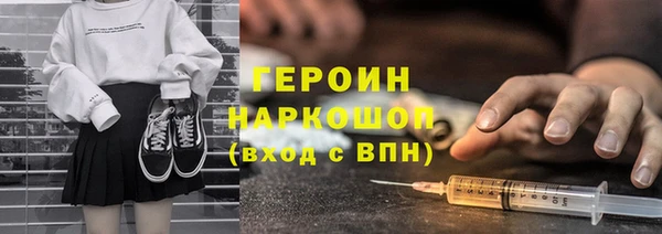 ALPHA-PVP Касимов