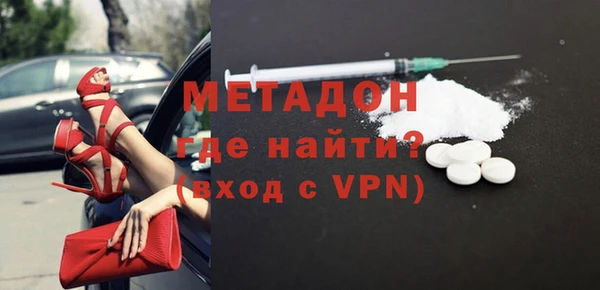 ALPHA-PVP Касимов