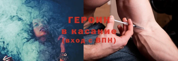 ALPHA-PVP Касимов