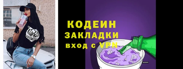 ALPHA-PVP Касимов