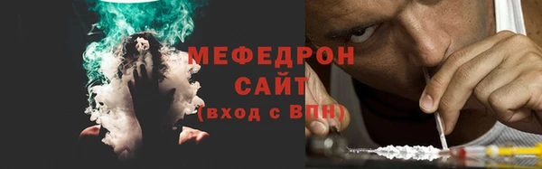 МДПВ Карталы
