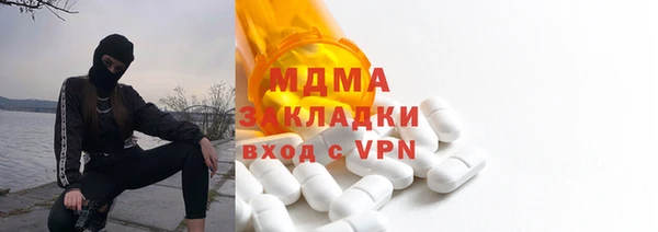 МДПВ Карталы