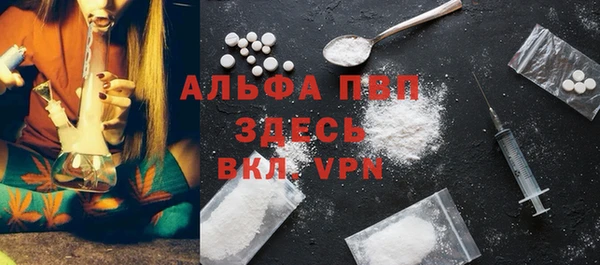 МДПВ Карталы