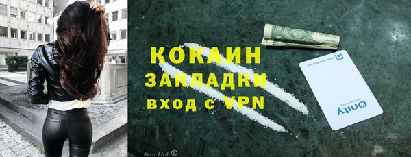 ALPHA-PVP Касимов