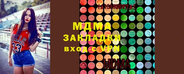 МДПВ Карталы