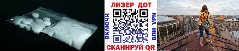 Лсд 25 экстази кислота  Купить закладки  Красновишерск 