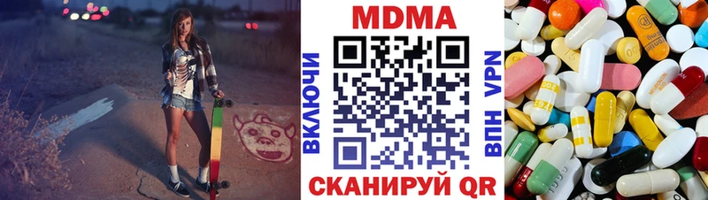 МДМА crystal Красновишерск