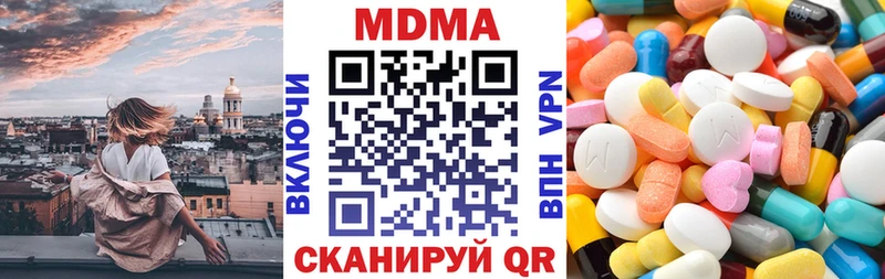 Купить закладки  Красновишерск  МДМА кристаллы 