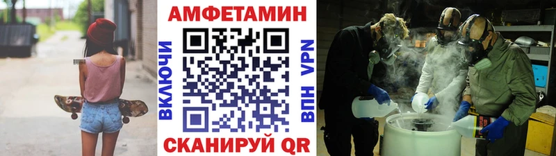 Метамфетамин кристалл  Купить где  Красновишерск 