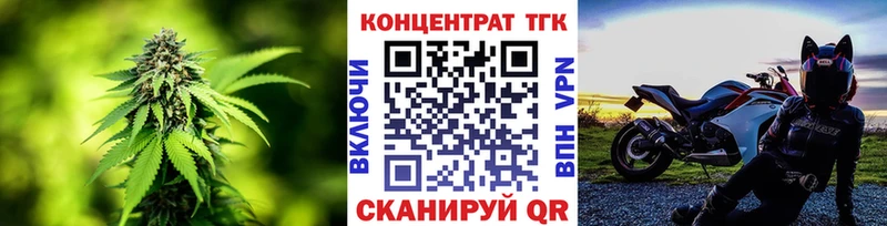 Купить  Красновишерск  ТГК THC oil 