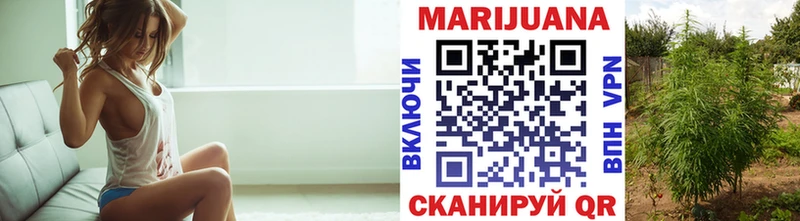 Бошки Шишки конопля  Купить где  Красновишерск 